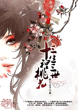 铁牛tv永不翻车小花暖